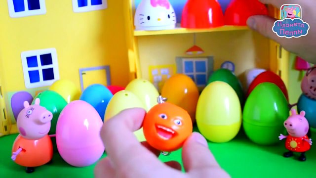 Море КИНРЕД СЮРПРИЗОВ. Пеппа и Джордж выбирают подарки. Свинка Пеппа игрушки новые серии.
