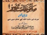 Hazrat Maulana Tanveer ul Haq Thanvi Sahab (11th  Dec 2015)