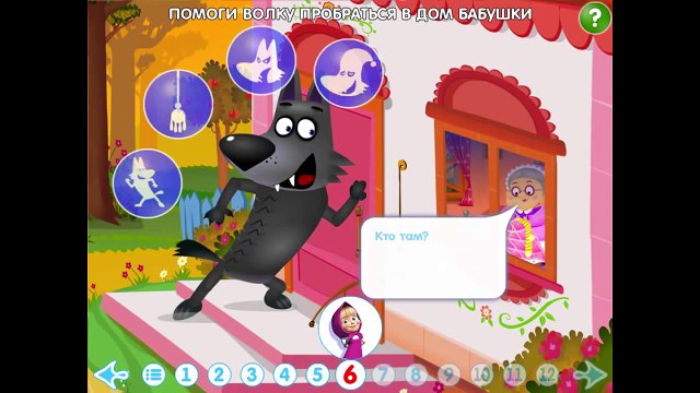 Маша и Медведь Все Серии Подряд Без Остановки Прохождения Игры 2015!