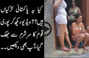 kiya ye Pakistani girls hn??? - very bad and shameful act