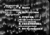 Мойдодыр 1939 мультфильмы cartoon мультики советские мультфильмы русские мульты