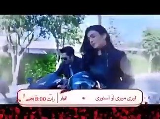 Ayeza khan and danish taimor special telefilm on valentin day