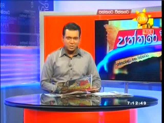 Path wis 14-02-16 P1