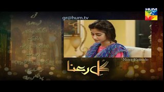 Gul E Rana Episode 16 Full HD 20 February 2016 By HUM TV Drama Prmo