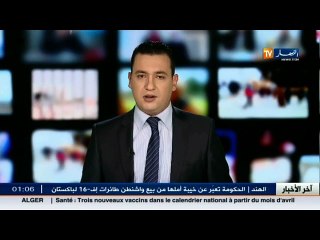 هذا مقاله وزير الشؤون الدينية بخصوص الحجاج الجزائريين و الـADN