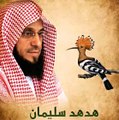 رأي فضيلة الشيخ- عائض القرني في _ جماعة الدعوة والتبليغ _ tablighi jamaat in sau