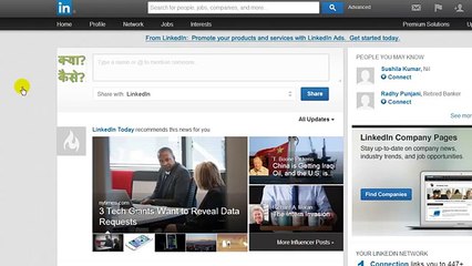 How to find a job on Linkedin- Linkedin par naukri kaise khoje- Hindi video by Kya Kaise