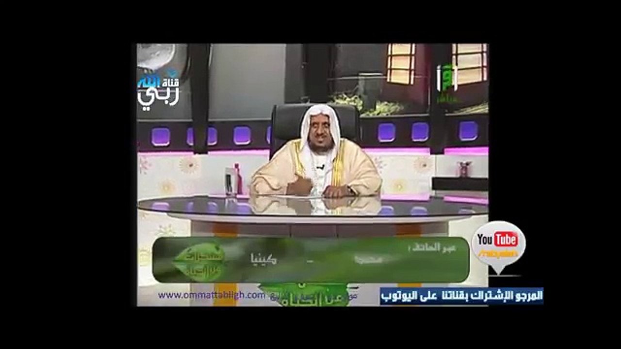 اﻹجابة على السائل بالتفصيل _ عن جماعة الدعوة والتبليغ _ الشيخ الدكتور-عبدالله ال
