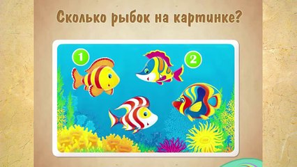 Цифры от 1 до 9 изучаем подробно.Обучающее видео для детей