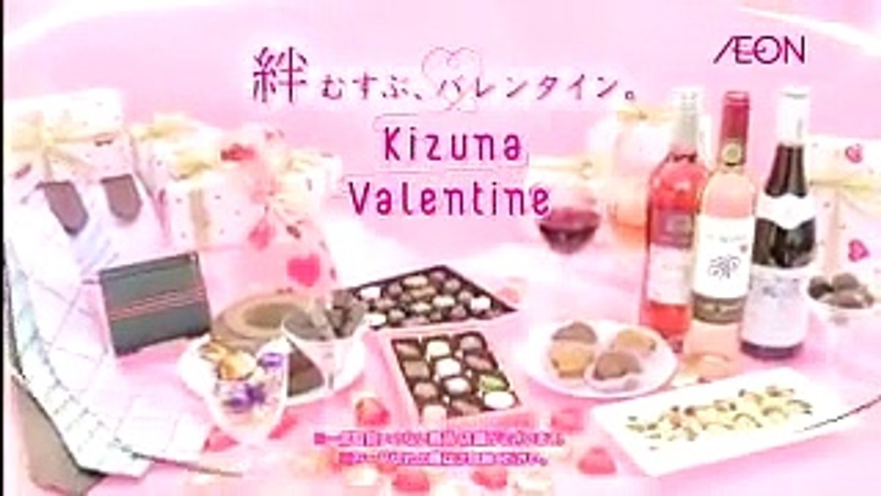 Happy Valentine's day