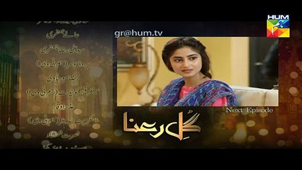 Gul E Rana Episode 16 HD Promo
