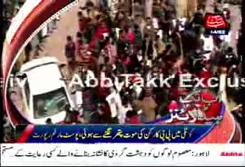 AbbTakk Headlines - 09 AM - 14 February 2016