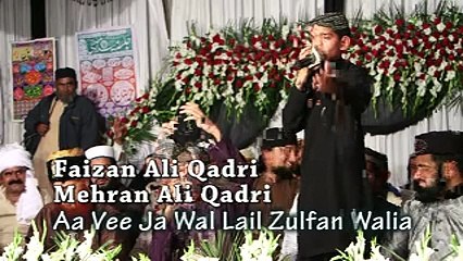Aa-Vee-Ja-Walail-Zulfan-Walia-By- Mehran-ali-qadri-naat (13)