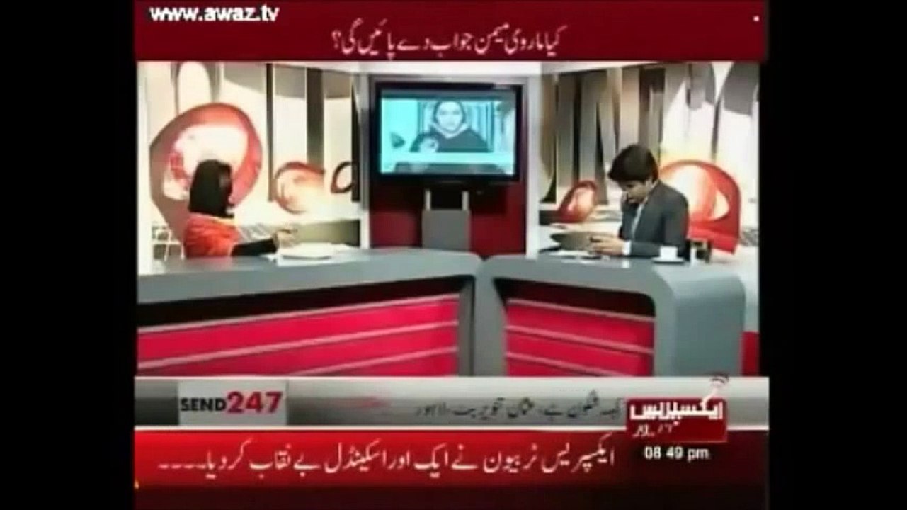 MARVI MEMON SCANDAL 2016