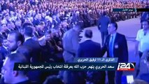 سعد الحريري يتهم حزب الله بعرقلة انتخاب رئيس للجمهورية اللبنانية