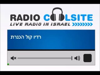 Jencarlos Canela en el programa Neshama Latinit con Francois