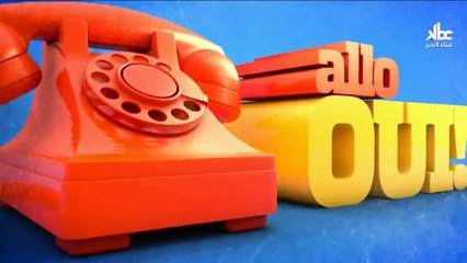 Allo Oui Saison 03 Ep 39