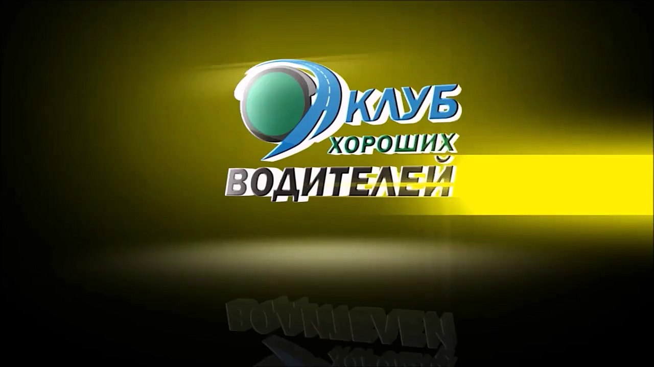 Быдло