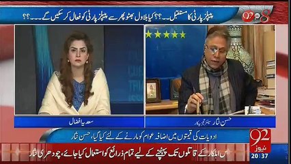 Main halfan keh sakta hoon Imran Khan ki Financial hygien ko dunya ki koi taqat