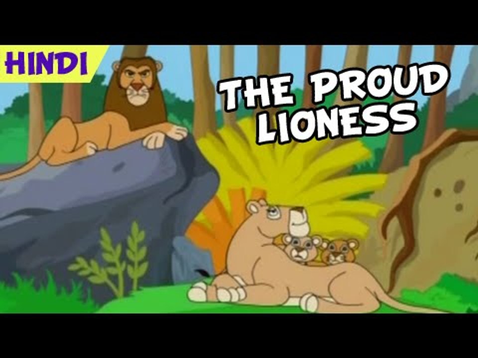 1 Magroor Sherni Urdu Story for Kids