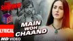 Main Woh Chaand [Full Audio Song with Lyrics] – Teraa Surroor [2016] Song Darshan Raval FT. Akshay Kumar & Nimrat Kaur [FULL HD] - (SULEMAN - RECORD)
