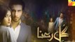 Gul E Rana Episode 15 HD Full HUM TV Drama 13 Feb 2016 _ ! Classic Hit Videos
