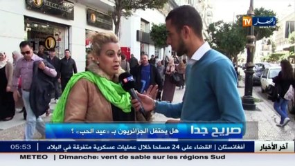 صريح جدا : هل يحتفل الجزائريون بـ عيد الحب