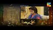 Gul E Rana Episode 16 HD Promo HUM TV Drama 13 Feb 2016 _ ! Classic Hit Videos