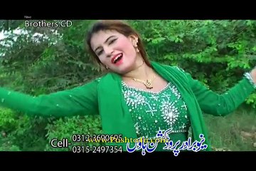 Sirf Tamasha Kawa Janana 1