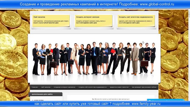 как проверить позиции сайта в интернете
