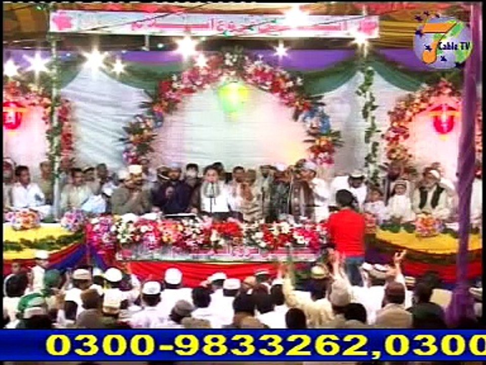 Tann Sadqay Mera Mann Sadqay -Abdul Rauf Rufi- -