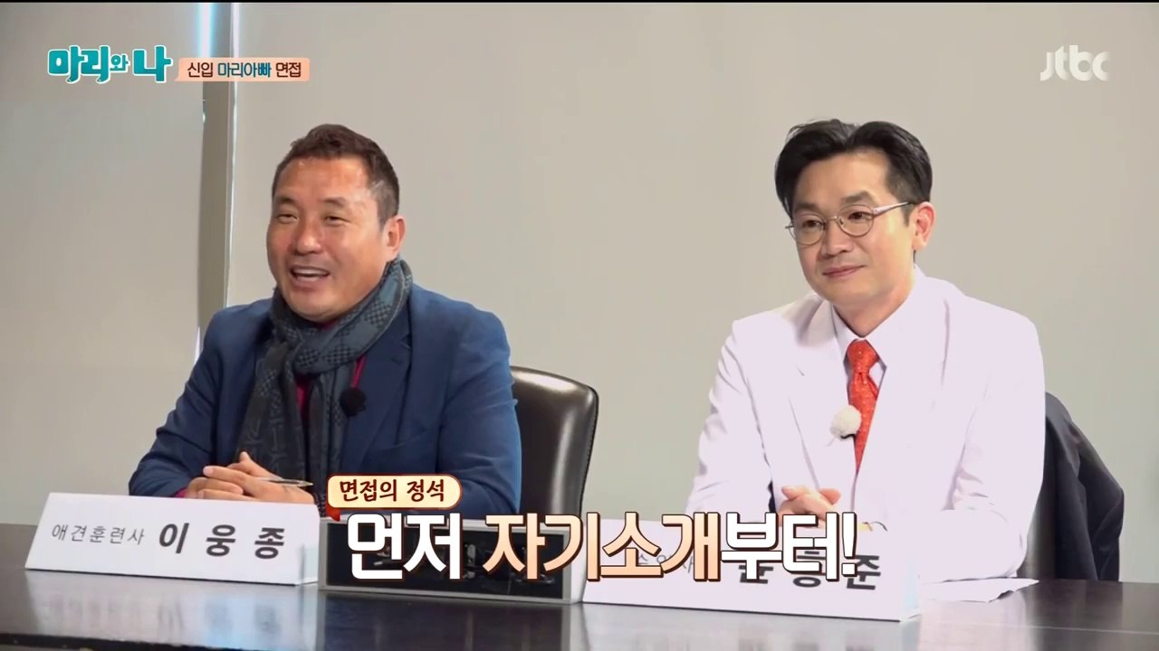 151216 Mari & I EP1 - iKON B.I JINHWAN CUT