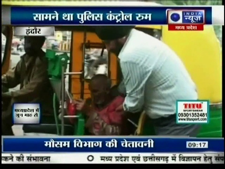 Sikh Man helped elderly man