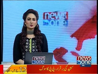 NewsONE Headlines 12PM, 14-February-2016
