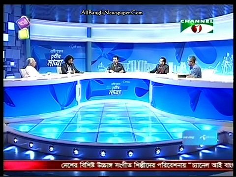 Grameenphone Tritiyo Matra 4562 (01 February 2016)