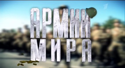 Армейский магазин от 14.02.2016. www.voenvideo.ru