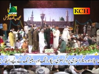 Bun K Jogan Madinay Nou jawan gi Mai ||  By Qari Shahid Mehmood