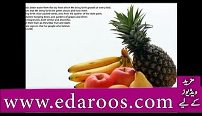 Eid K Do Hone Se Farq Nahi Parta Dil Do Ho Jain To Farq Parta Hai By Maulana Tariq Jameel