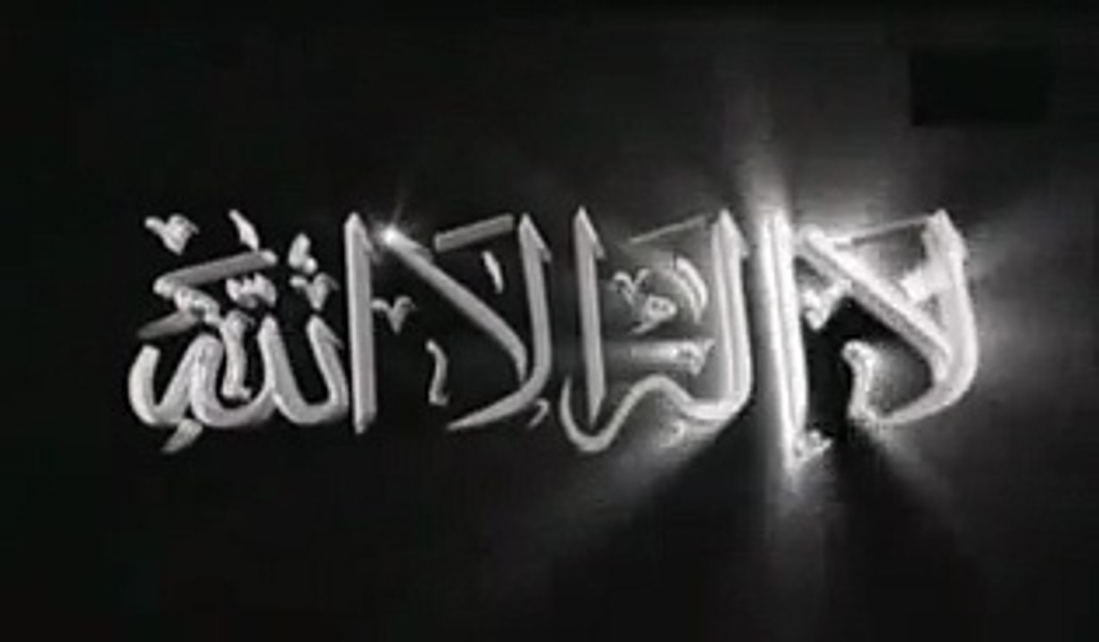 3eeeeeeb - cheikh Mohamed Hussein Yakoub - vidéo Dailymotion