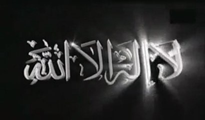 3eeeeeeb - cheikh Mohamed Hussein Yakoub - vidéo Dailymotion