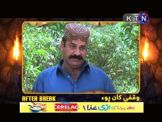 KANDAN JI SEJ EPISODE 303 2015 KTN TV SINDHI DRAMA