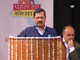 Kejriwal presents one year governance ‘report card’ (Part 1)