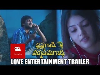 Krishnagaadi Veera Premagaadha Love Entertainment Trailer - EveningShow.in