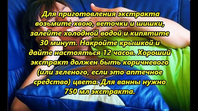 Народные средства лечения упадка сил