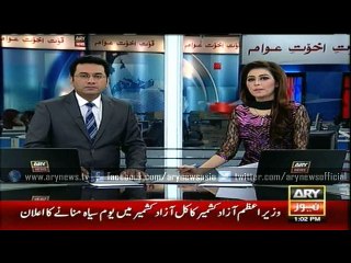 AJK PM announces 'Black Day' tomorrow