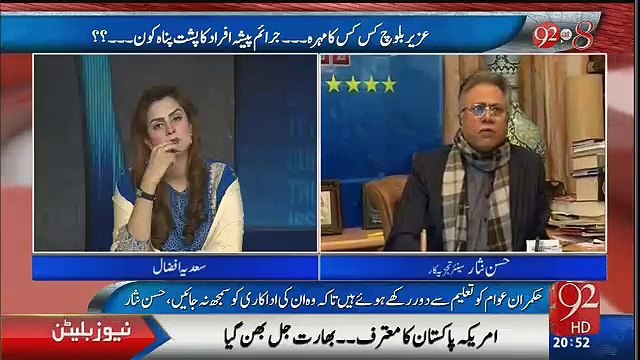 Jab kaam mein haath dala hai to usay poora kr k jain- Hassan Nisar's reply on Ra