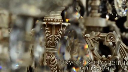 Хрустальная люстра. Обзор роскошной хрустальной люстры Стефания - 604010124