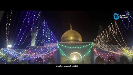 حصريا انشودة عشق ومقام2016 بمناسبة مولد السيدة زينب ع انتاج رائع