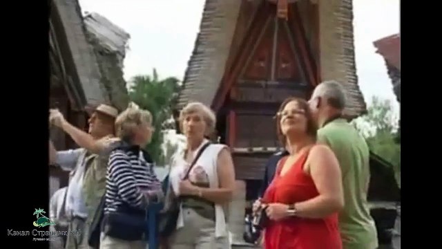 80 чудес света- Индонезия остров Сулавеси- Дома духов- Часть 13
