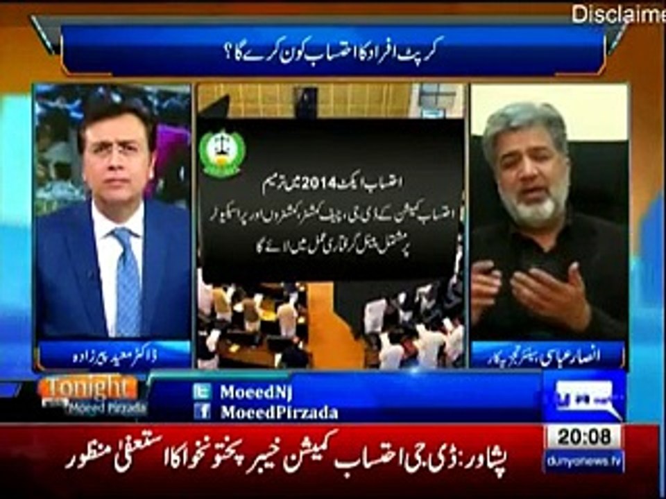 There are different levels of accountability for different people- Ansar Abbasi